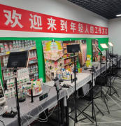 测72小时TikTok曲播无违规提醒