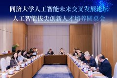 陈后金传授分享AI赋能课程讲授的